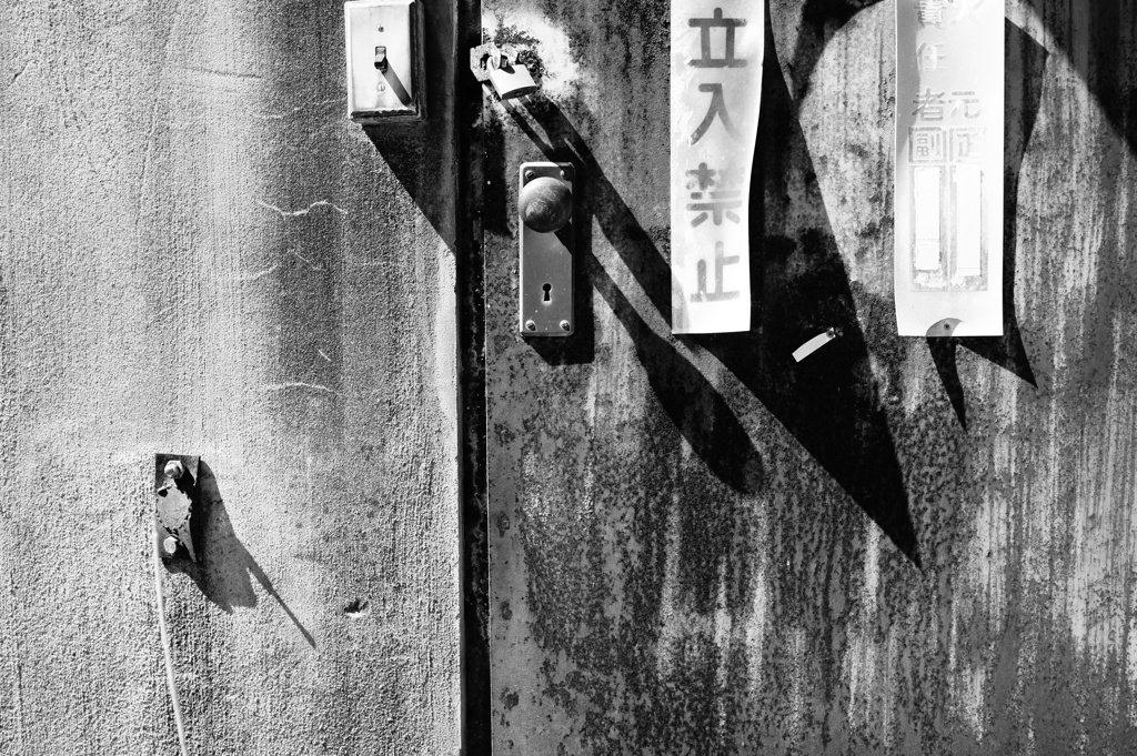 Enter/Exit #2