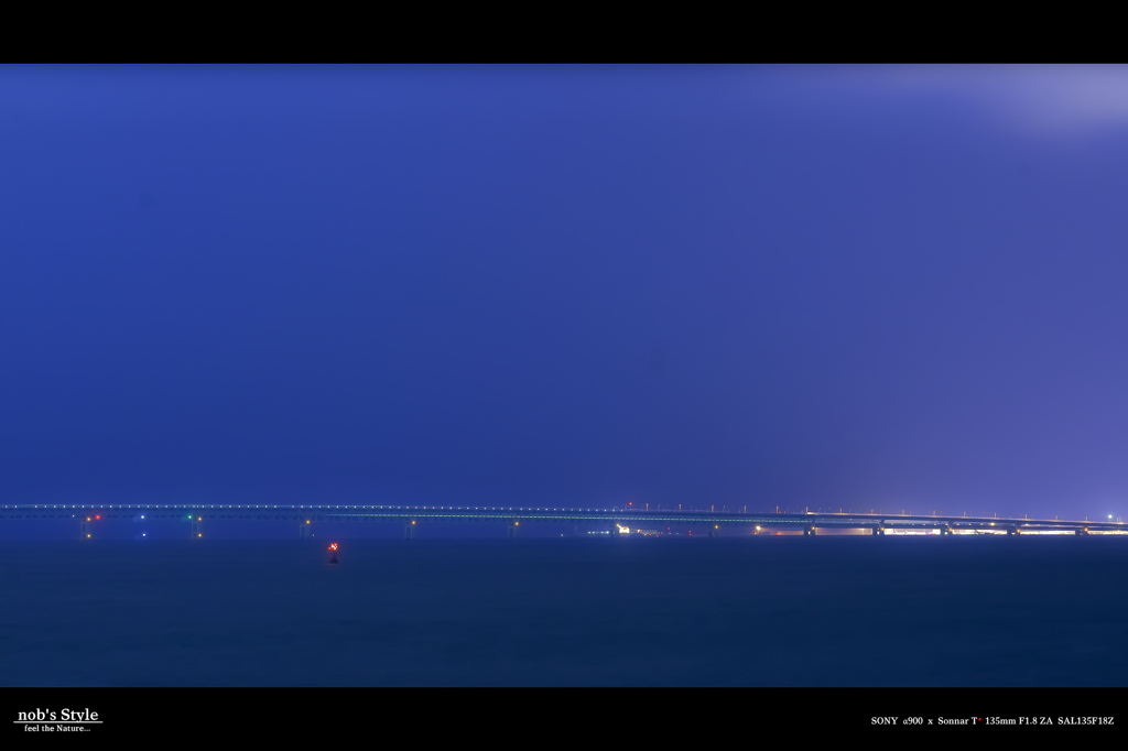 Night Line。