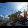 平成二十六年 岸和田だんじり祭　～ いなせな男達 ～