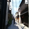 京都の街