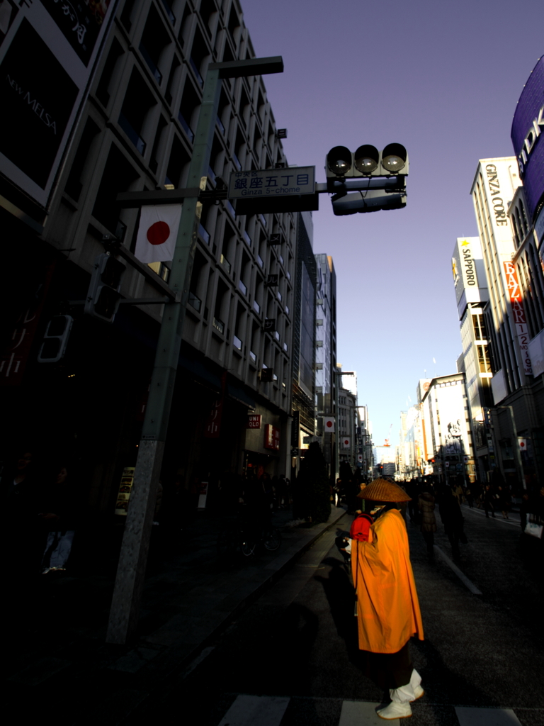 銀座5丁目
