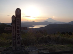 箱根の夕陽1