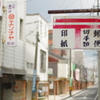 松江の街かど