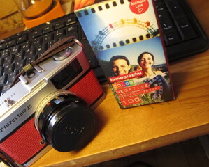 天気もいいしロモってくるかいね