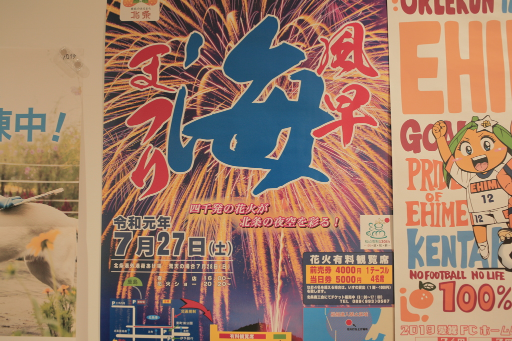 ちょうど一か月後