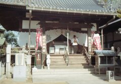 Trip35にて円明寺（えんみょうじ）