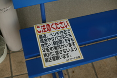 KOJI コジキしたっていいじゃない　Up to date なコジキ　ウ～ウ～