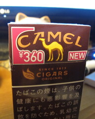 こいついいですぜ！！