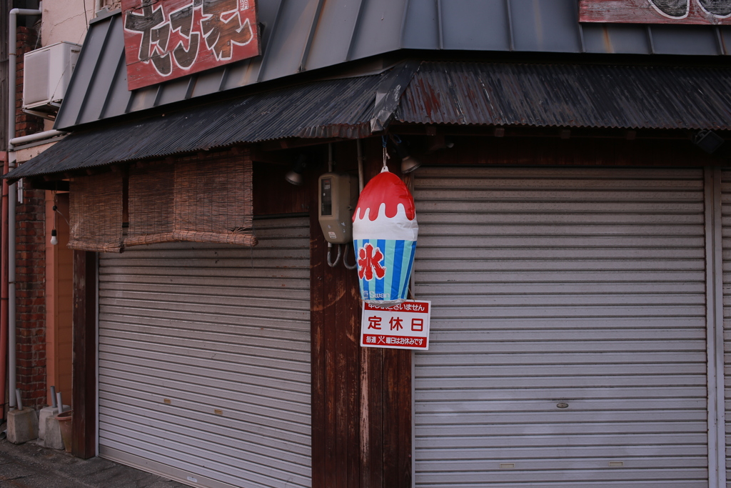 イミフ系朝写真