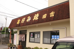 Eos30D全く問題ないですな　!(^^)!