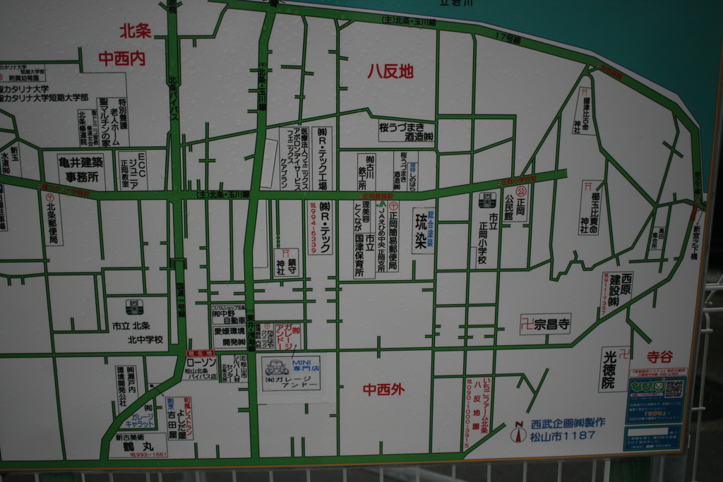 マップオブタウン