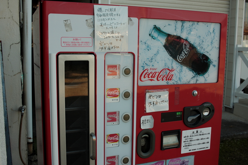 鹿島にコーヒー飲みに行く　８