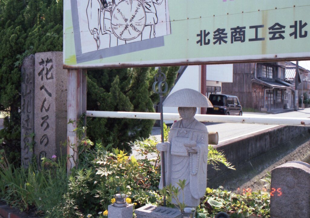film Superia X-traにて