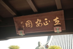 朝＠2020‐07‐16　古いEFズームにて