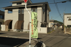 朝＠2020‐08‐16