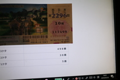 オッパッピーー