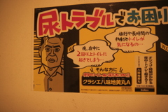 前立腺肥大だから飲みたいけど下のお薬高いのよな