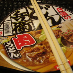 日の出前に熱々のどん兵衛が食べれるって幸せ　!(^^)!