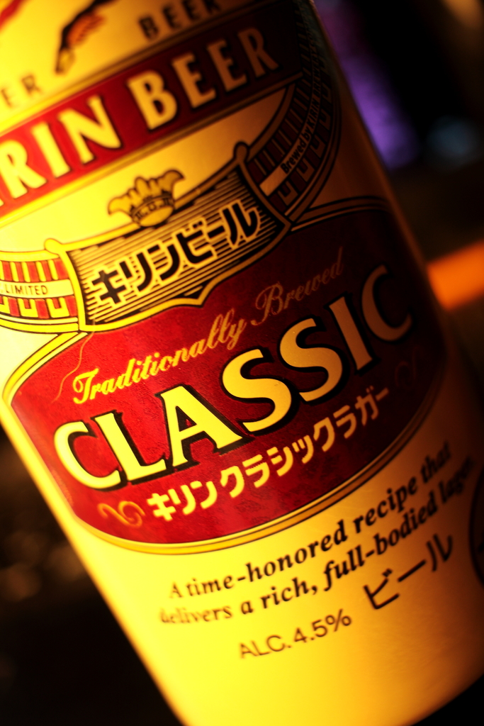 ヒマジンが昼前からおビーをかっくらう