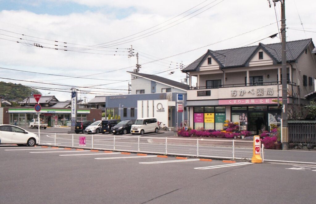 EosKiss3にて今朝　FujiC200