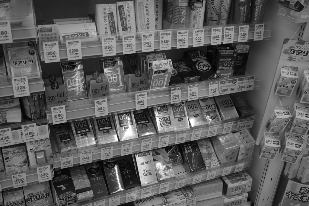 『奥さん。またアマゾンでコンドーム買いましたね？』と言ってみたい