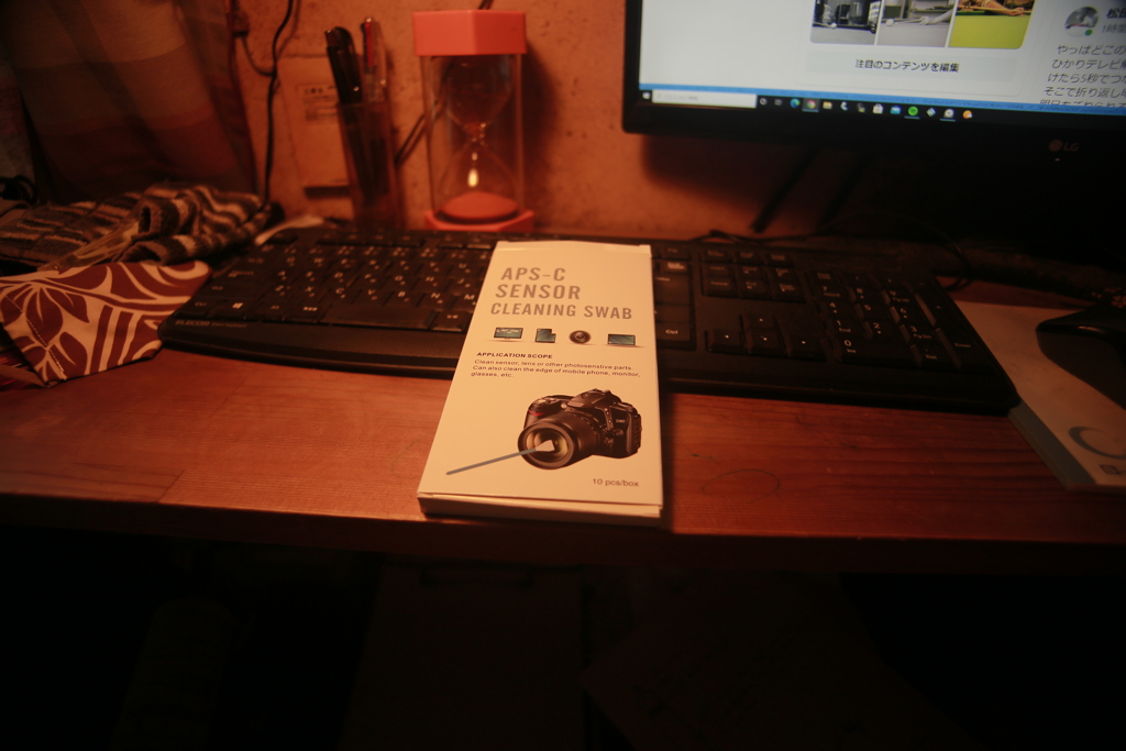 専用のツールだからって油断したらあかん！！