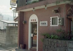 ロモ　カラーネガ100