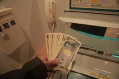 障碍年金の支給日