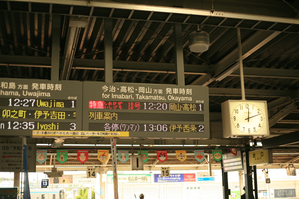 一時間待ちだ　!(^^)!