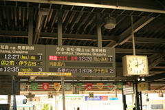 一時間待ちだ　!(^^)!