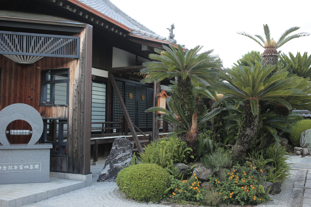 法然寺（ほうねんじ）にて