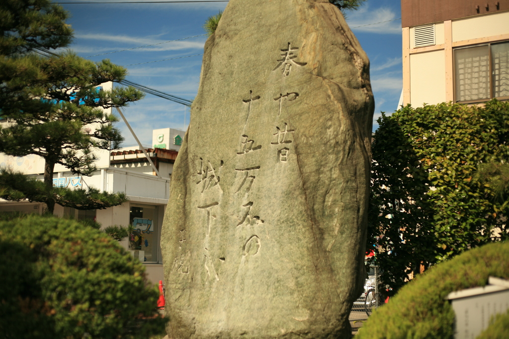 正岡子規の俳句　松山駅前