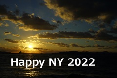 2022年もよろしくです！！
