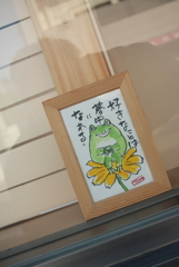 好きなことは夢中になれる