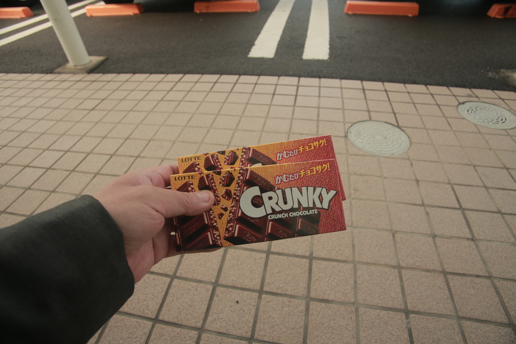 セルフバレンタイン