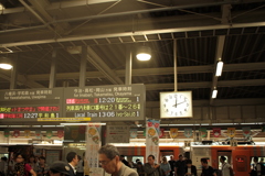 時刻表のメモ