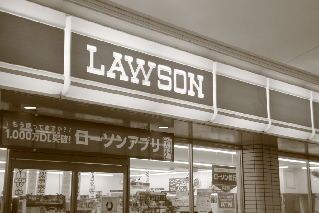 ホルガレンズにて　雨の切れ間