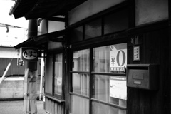 タバコ屋