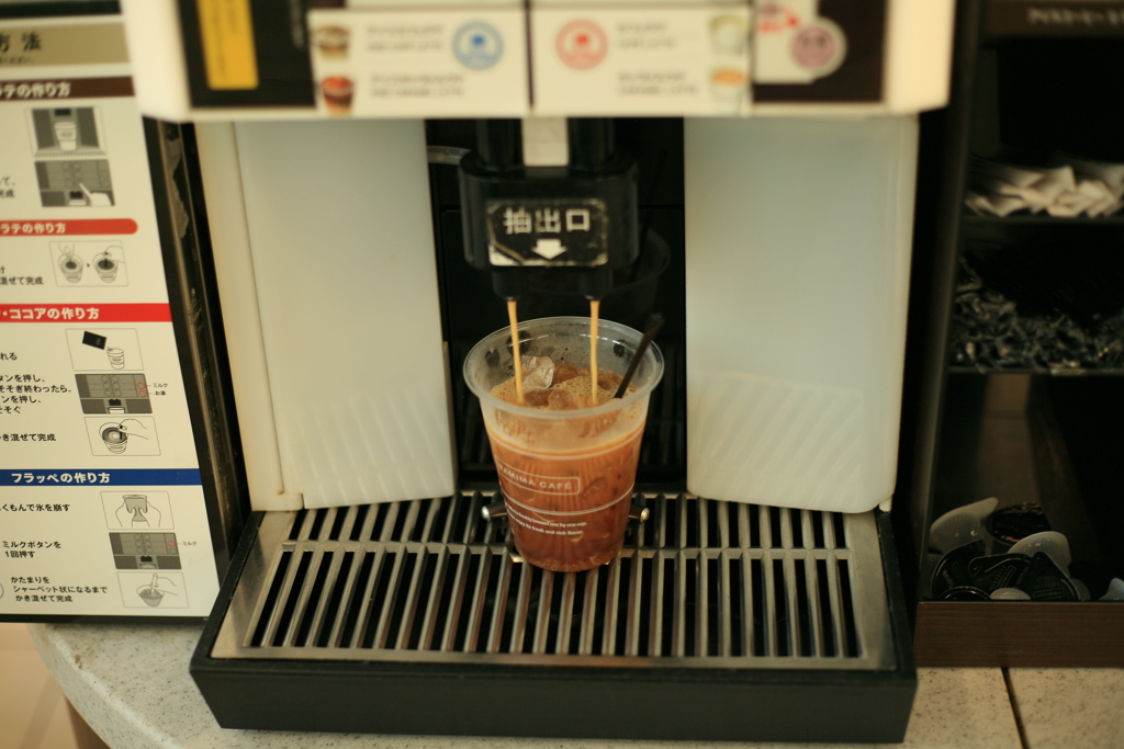 おっさんの主成分はアイスコーヒーでできてます