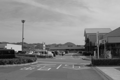 出口、入り口、田口で～す　（死語）