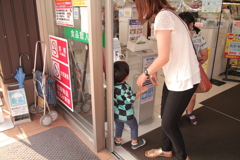 おててキレイキレイ