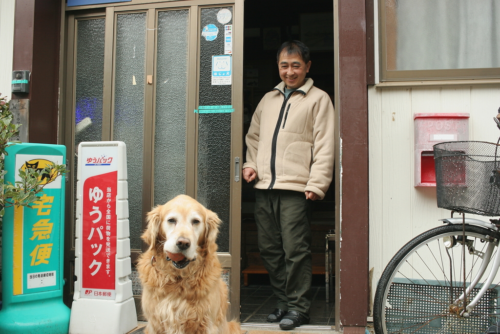 坂田さんとみゅうちゃん＠北条水軍ユースホステル