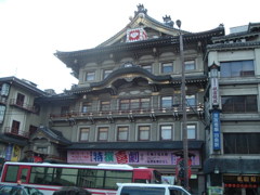minami-za 