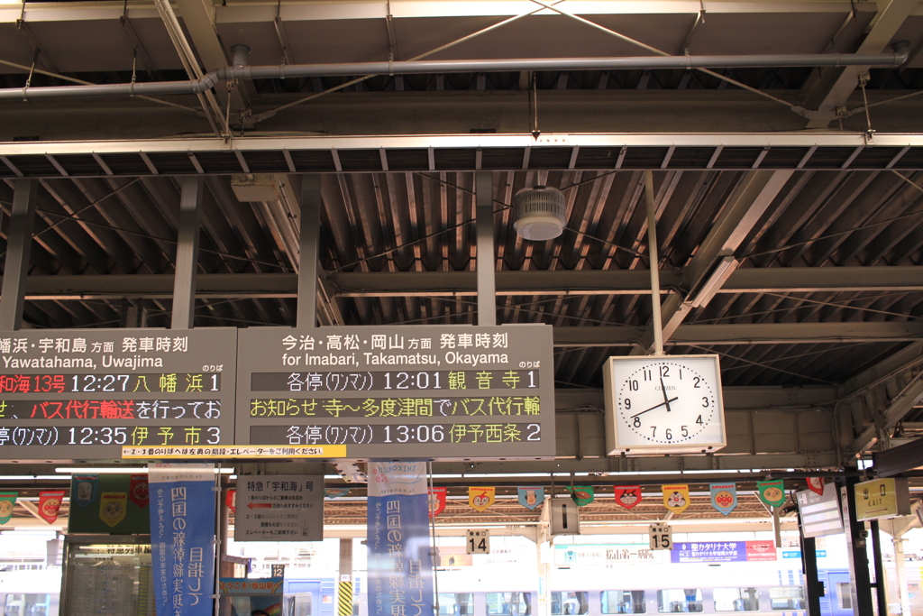 通院日　昼間は暑い