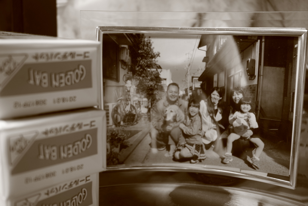 みつぎものゲッツ!(^^)!