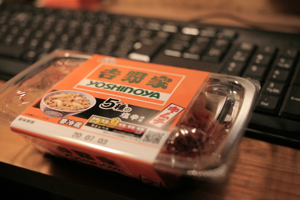 キムチなんて初めてまじまじ食べたけど