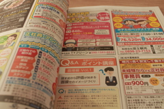 体調がよかったら働きたいな