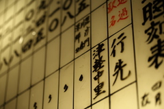 刻む