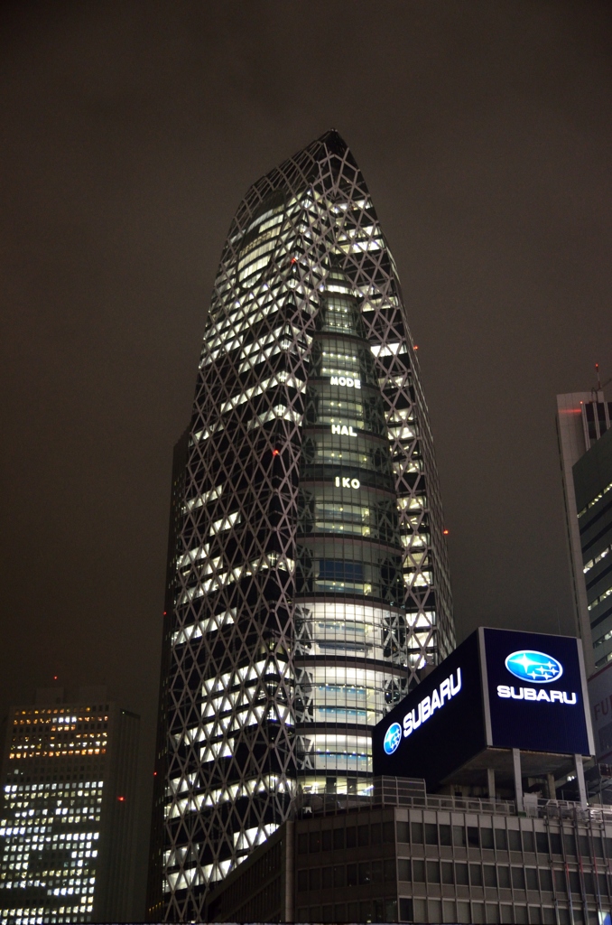 コクーンタワー