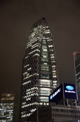 コクーンタワー